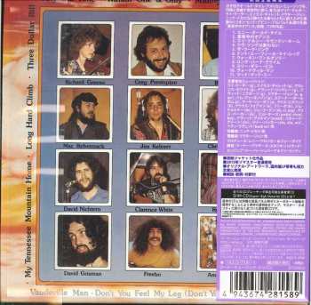 CD Maria Muldaur: Maria Muldaur