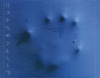 CD Martone: When The Aliens Come