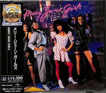 Album Mary Jane Girls: Mary Jane Girls