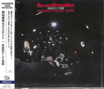 CD Masabumi Kikuchi Sextet: Re-confirmation