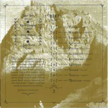 10CD/Doos Masada: Masada 30th Anniversary Edition: The Complete Studio Master Takes LTD