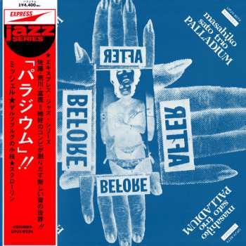 LP Masahiko Sato Trio: Palladium LTD