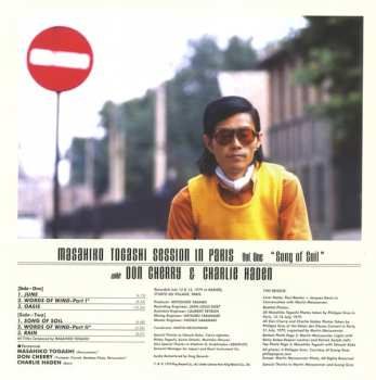 LP Don Cherry: Session In Paris, Vol. 1 "Song Of Soil"