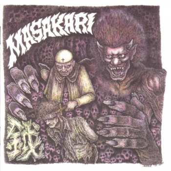 CD Masakari: The Profit Feeds