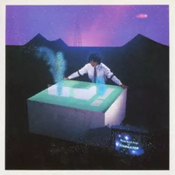 Masamichi Sugi: Stargazer = スターゲイザー