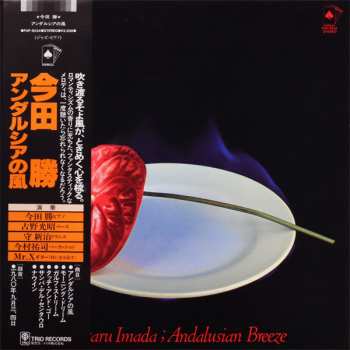 CD Masaru Imada: Andalusian Breeze