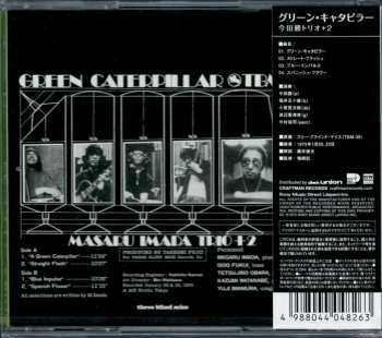 CD Masaru Imada Trio: Green Caterpillar