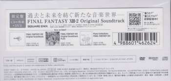 4CD/DVD Naoshi Mizuta: Final Fantasy XIII-2 Original Soundtrack LTD