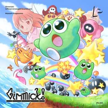 Album Masashi Kageyama & More: Gimmick!
