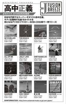 CD Masayoshi Takanaka: Can I Sing?