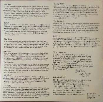 LP Matthew Sweet: Kimi Ga Suki * Raifu (キミがスキ・ライフ) LTD | CLR