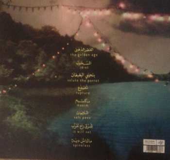 CD Maurice Louca: بنحيي البغبغان = Salute The Parrot