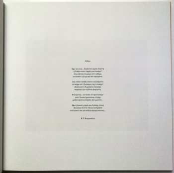 2LP Max Herre: Athen LTD | DLX
