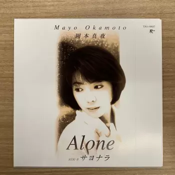 Mayo Okamoto: Alone / サヨナラ