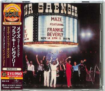 2CD Maze Featuring Frankie Beverly: Live In New Orleans LTD