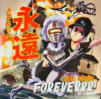 3LP MC Chris: MC Chris Foreverrr