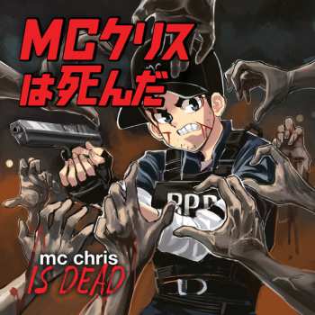 2LP MC Chris: Is Dead (2lp)