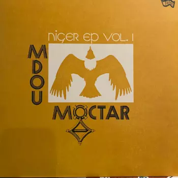 Niger EP Vol. 1