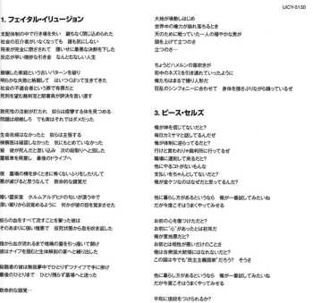 CD Megadeth: Fatal Illusion