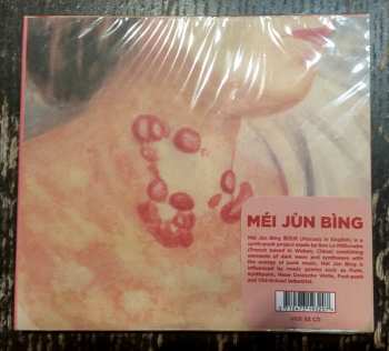 CD Méi Jùn Bìng: Méi Jùn Bìng LTD