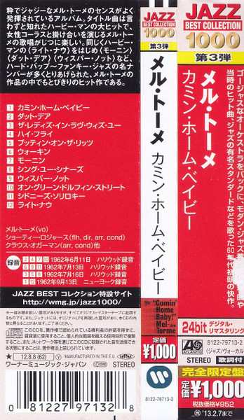 CD Mel Tormé: Comin' Home Baby!