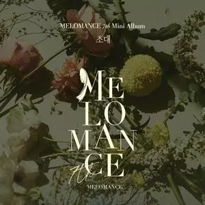 MELOMANCE: Invitation