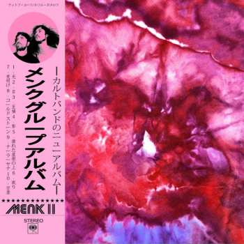 Album Menk: II