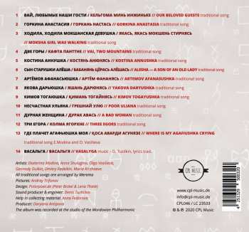 CD Merema: Kezeren Koiht