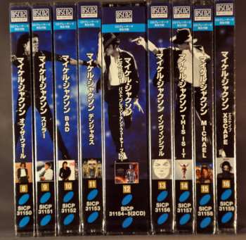 CD Michael Jackson: Dangerous