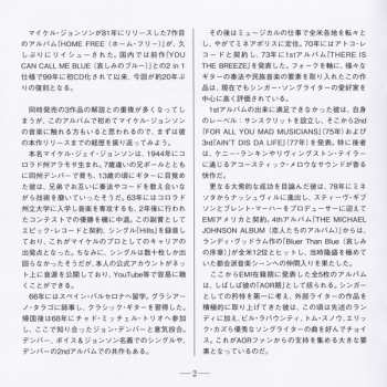 CD Michael Johnson: Home Free = ホームフリー LTD