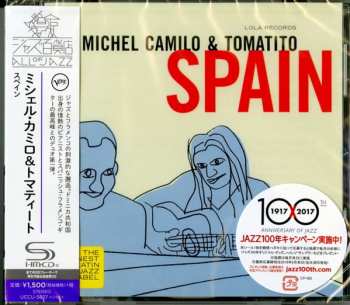 CD Tomatito: Spain