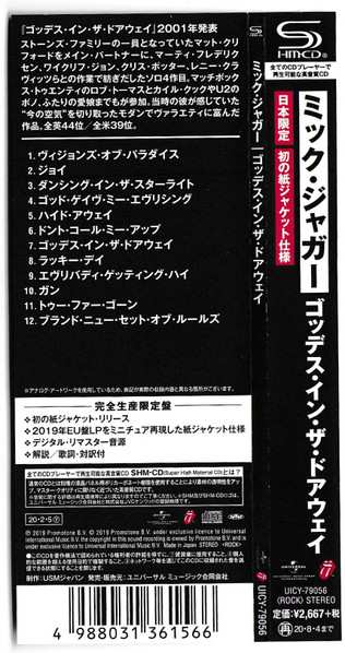 CD Mick Jagger: Goddess In The Doorway