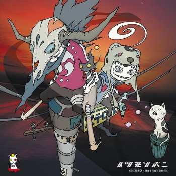 Album Midicronica: Itsumosobani