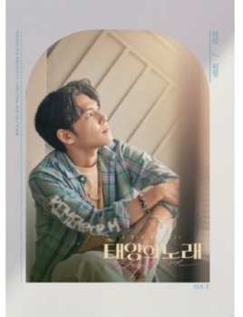 Album Midnight Sun  / O.s.t.: Midnight Sun