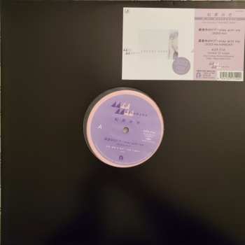 LP Miki Matsubara: 真夜中のドア〜Stay With Me (2023 Mix) LTD