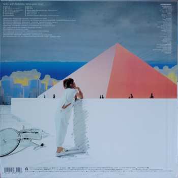 LP Miki Matsubara: Who Are You? = あなたは誰？ CLR