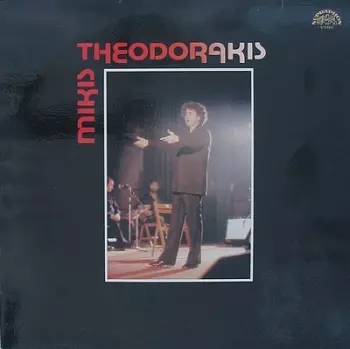 Mikis Theodorakis: Mikis Theodorakis
