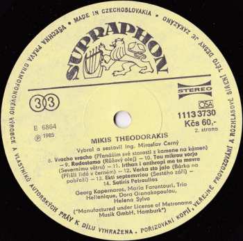 LP Mikis Theodorakis: Mikis Theodorakis