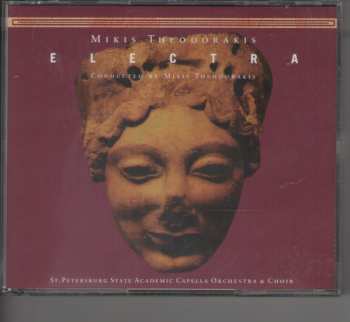 8CD/Doos Mikis Theodorakis: The Opera Works Of Mikis Theodorakis - Electra - Antigone - Medea LTD