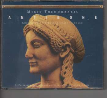 8CD/Doos Mikis Theodorakis: The Opera Works Of Mikis Theodorakis - Electra - Antigone - Medea LTD