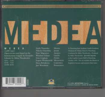 8CD/Doos Mikis Theodorakis: The Opera Works Of Mikis Theodorakis - Electra - Antigone - Medea LTD