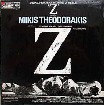LP Mikis Theodorakis: Z (Original Soundtrack Recording)