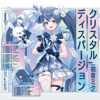 Album Miku Hatsune: Crystal Dispersion feat. Hatsune Miku