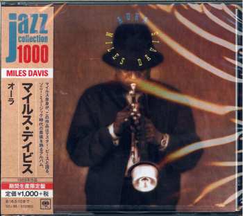 CD Miles Davis: Aura = オーラ LTD