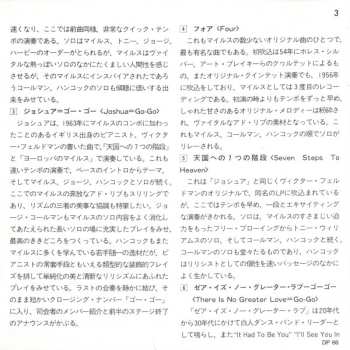 CD Miles Davis: 'Four' & More (Recorded Live In Concert)