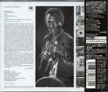 SACD Miles Davis: In A Silent Way
