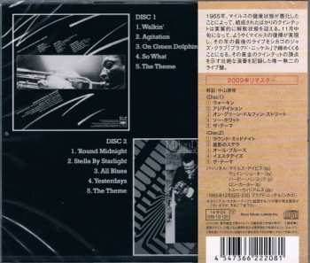 2CD Miles Davis: Miles Davis At Plugged Nickel, Chicago LTD