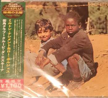 CD Milton Nascimento: Clube Da Esquina LTD
