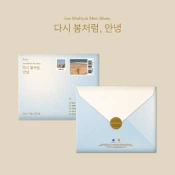 Album Min Hyuk Lee: Again Like Spring Bye