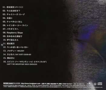 CD Minako Yoshida: Golden☆Best